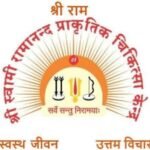 RAMANAND NATUROPATHY LOGO